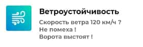 Надёжность